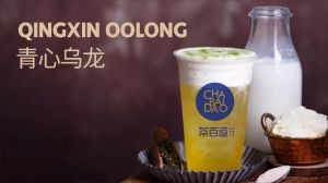 想喝奶茶吗？88直播总有一