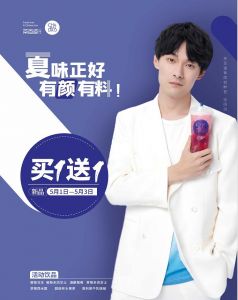 官宣:张雨剑携手88直播空