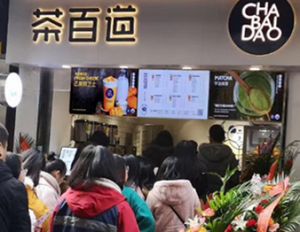 88直播加盟开店，零经验也