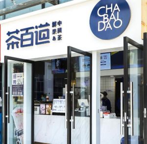 选择88直播加盟开店，总部