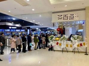 88直播加盟店生意这么火？
