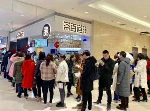 88直播加盟开店5大市场核