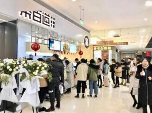 88直播加盟开店的市场怎么