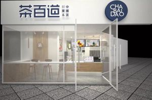 88直播官网：成都奶茶加盟